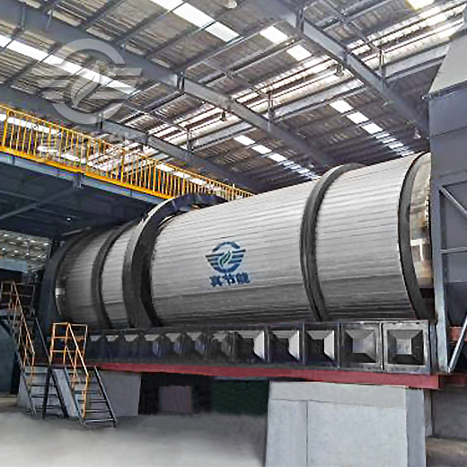 生物質(zhì)烘干機