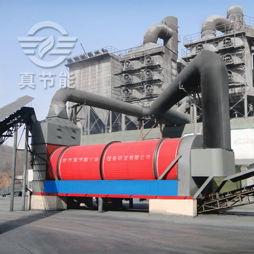 礦冶化工類烘干機